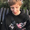 Паша, 19 лет