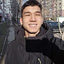 Марсель, 18 лет