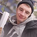 Слава, 25 лет