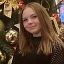 Екатерина, 18 лет