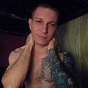 Дима, 33 года