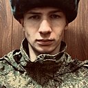 Сережка, 18 лет