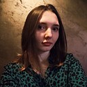 Аврора, 25 лет