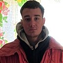 Максим, 20 лет