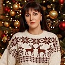 Карина, 32 года