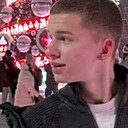 Максим, 18 лет