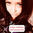 Олечка, 35 лет