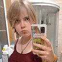 София, 18 лет