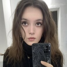 Фотография девушки Карина, 21 год из г. Павлодар