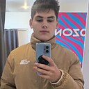 Руслан, 20 лет