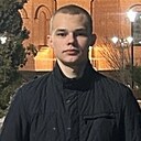 Сёмка, 18 лет