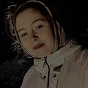 Регина, 20 лет