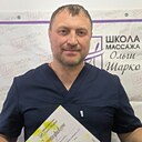 Александр, 49 лет