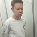 Савва, 18 лет