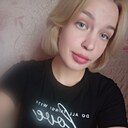 Александра, 25 лет