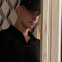 Динис, 18 лет