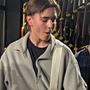 Артем, 19 лет