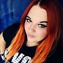 Та Самая, 30 лет