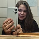 Алёна, 22 года