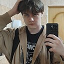 Антон, 19 лет