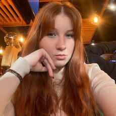 Фотография девушки Софа, 20 лет из г. Челябинск