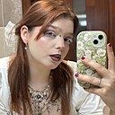 Влада, 19 лет