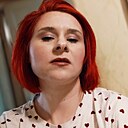 Ингрид, 29 лет