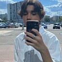 Михаил, 18 лет