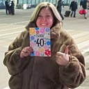 The Empress, 40 лет