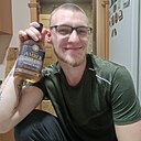 Макс, 23 года