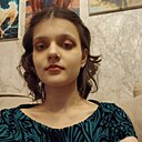 Алёна, 18 лет
