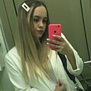 Арина, 27 лет