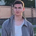 Александр, 18 лет