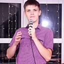 Максим, 18 лет