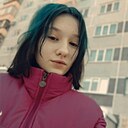 Александра, 19 лет