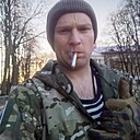 Александр, 31 год