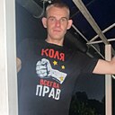 Николай, 25 лет