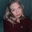 Карина, 21 год