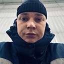 Димка, 21 год