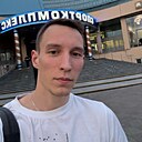 Сергей, 28 лет