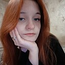 Александра, 19 лет