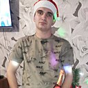 Сергей, 20 лет