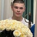 Никита, 20 лет