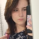 Арина, 19 лет