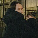 Екатерина, 18 лет