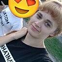 София, 28 лет