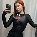 Эмилия, 20 лет