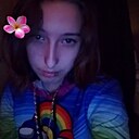 Мария, 18 лет