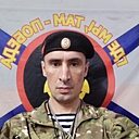 Колян, 34 года