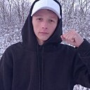 Давыд, 18 лет